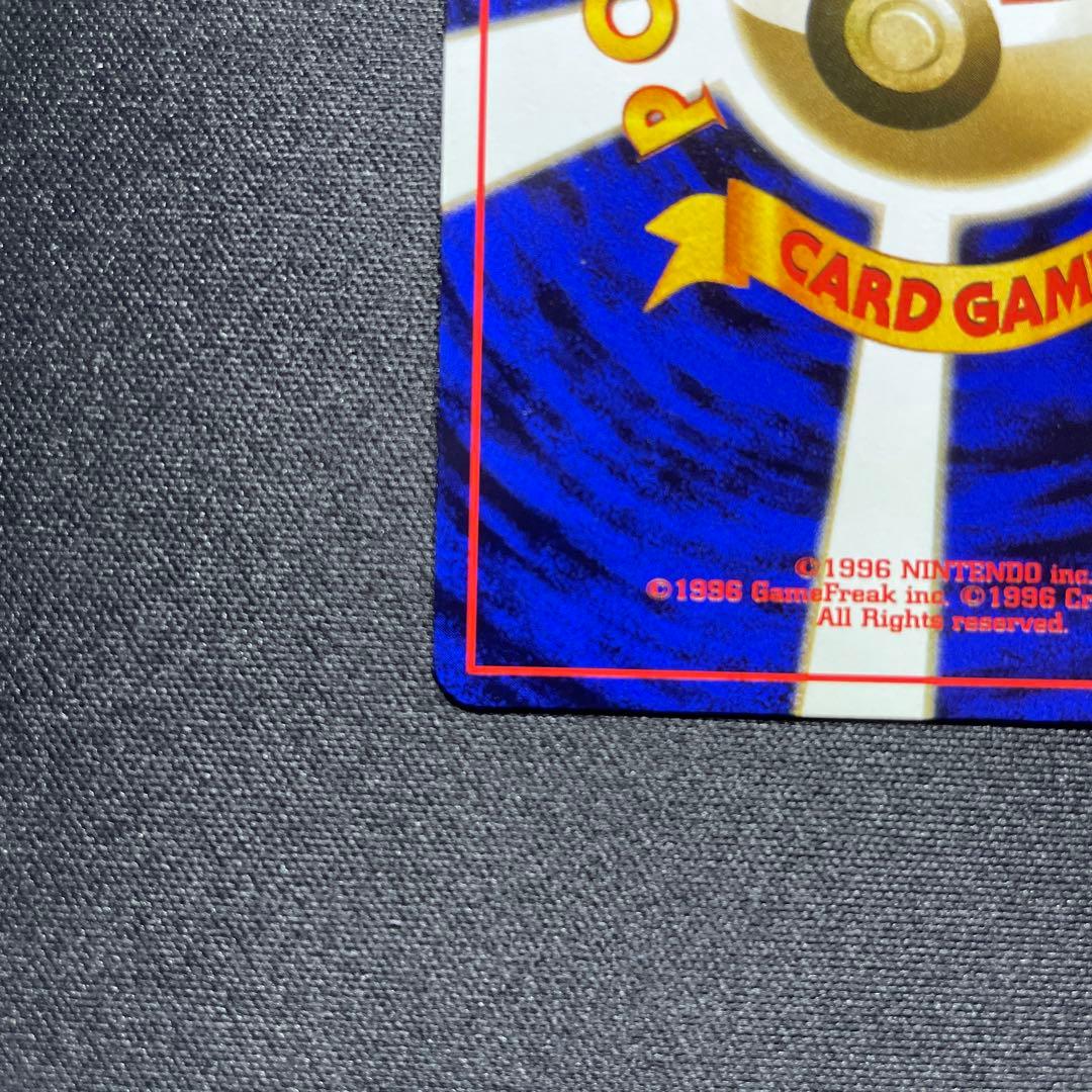 ポケカ ゴースト 旧裏 キラ