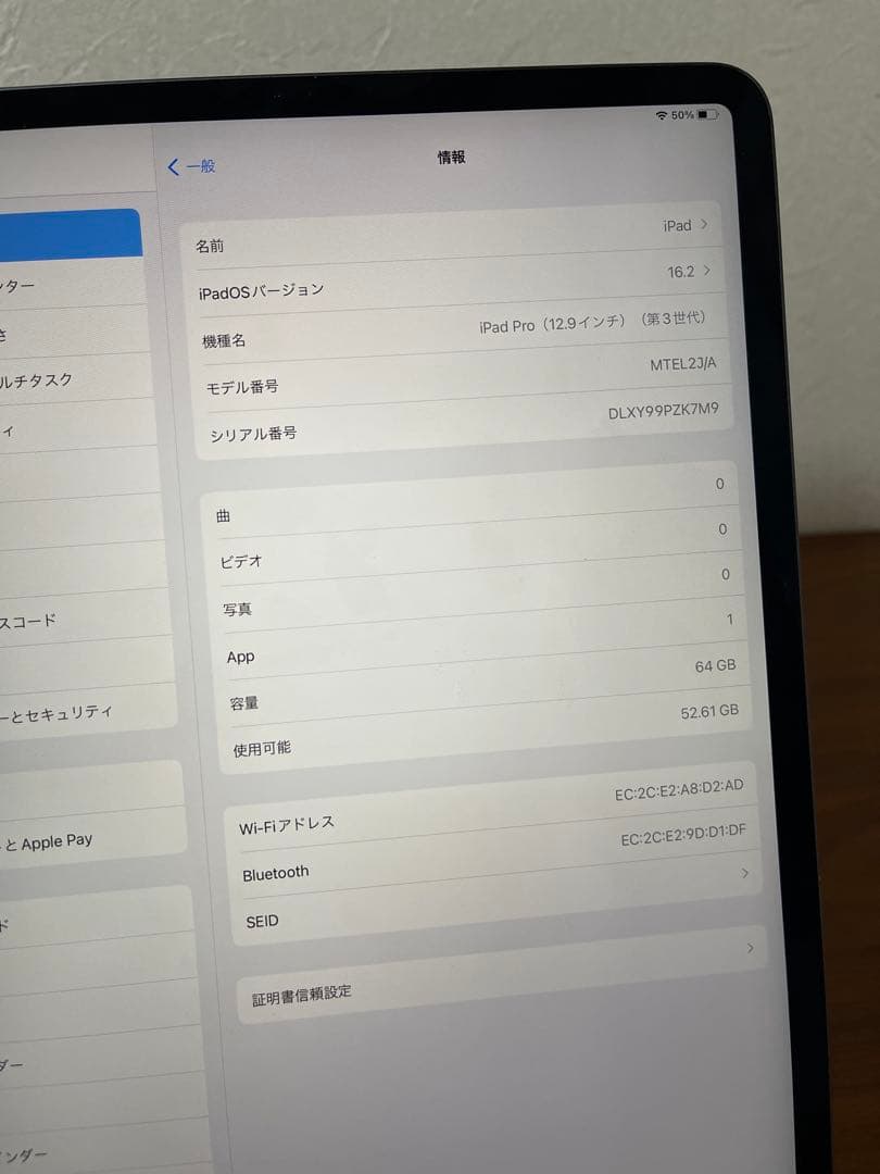 Ipad pro 12.9インチ第3世代　バッテリー100%