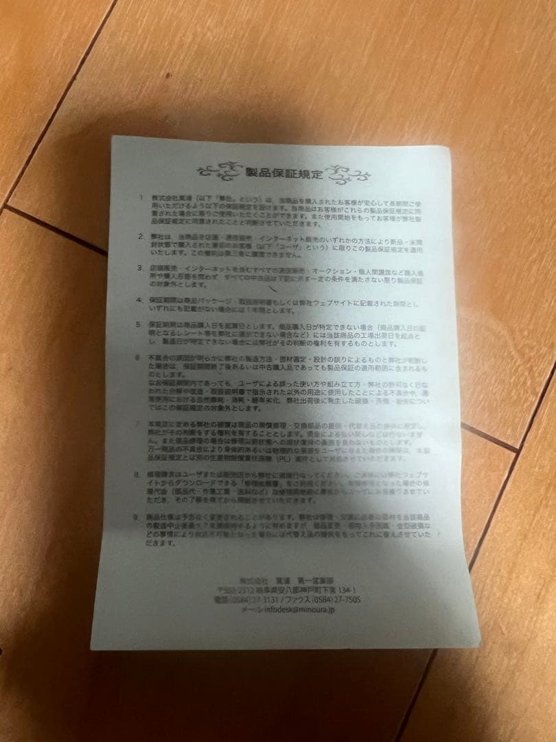 MINOURA LR341 Live Ride ローラー台　ミノウラ