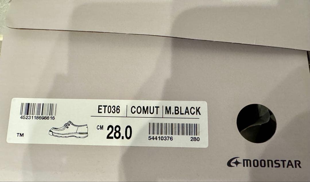 ムーンスター 810s ET036 COMUT 28cm マットブラック