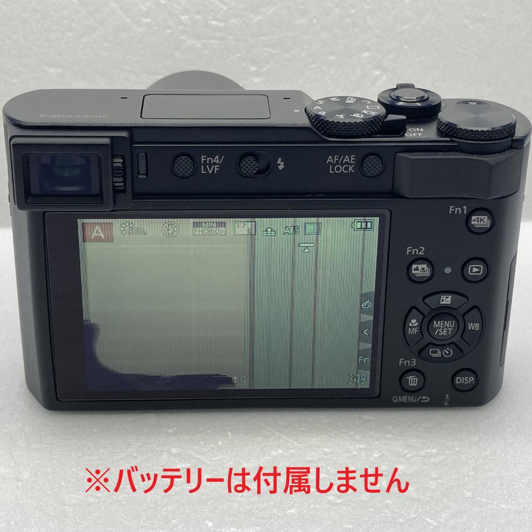 Panasonic LUMIX DC-TX2　本体のみ