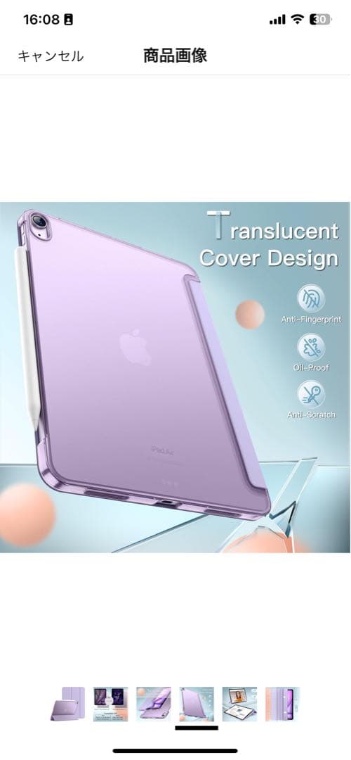 ラスト1点【新品×特典2点】③iPad Air (M2) 11 インチ128GB