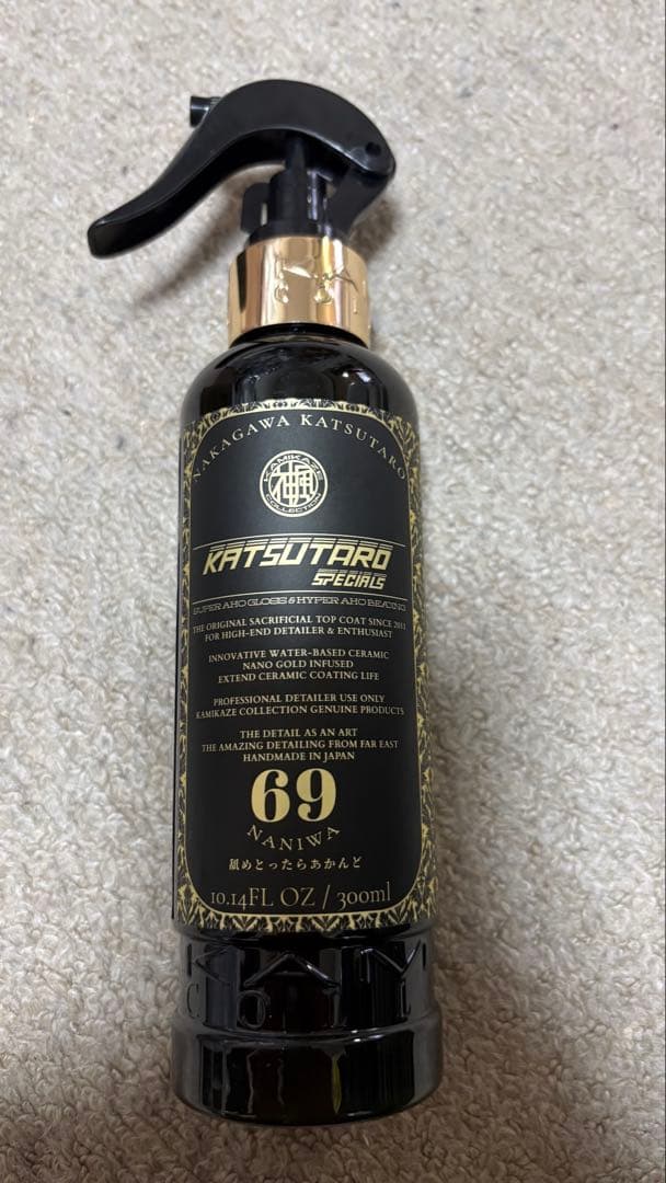 神風コレクション　KATSUTARO SPECIAL 大阪オートメッセ限定