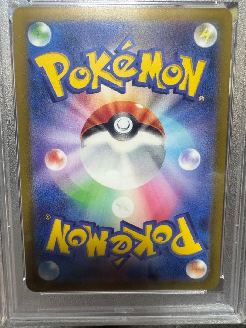 ゆず　ポケモンカード　psa10まとめ売り　引退品
