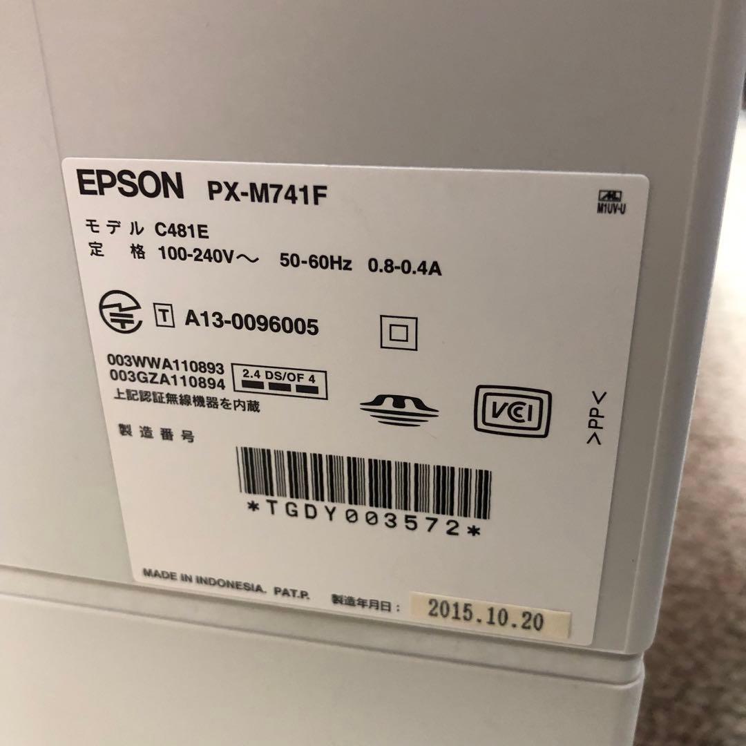 EPSON PX-M741F プリンター 中古