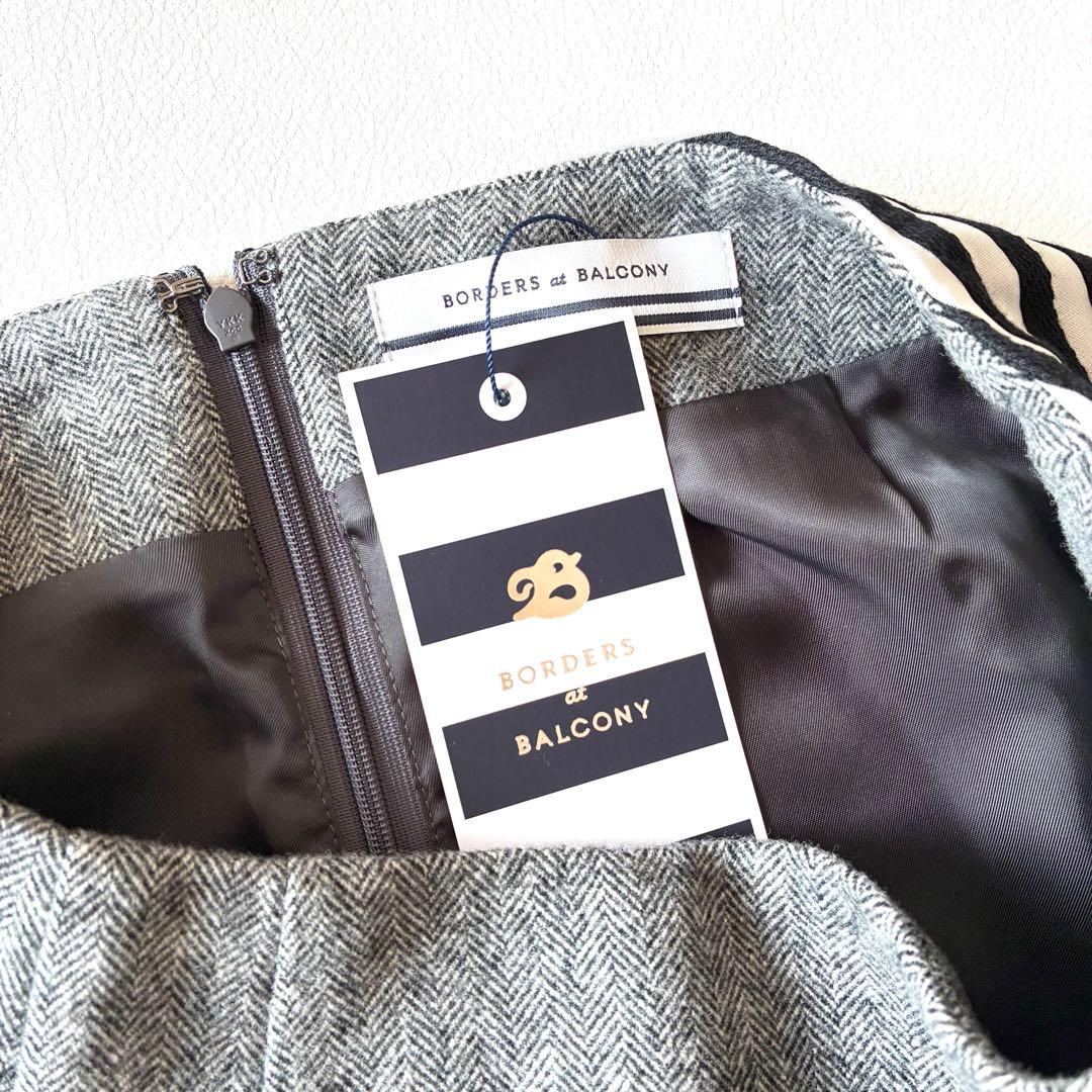 未使用タグ付き✨ボーダーズアットバルコニー　ウールスカート　ヘリンボーン　グレー