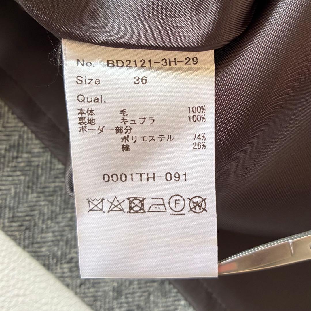 未使用タグ付き✨ボーダーズアットバルコニー　ウールスカート　ヘリンボーン　グレー