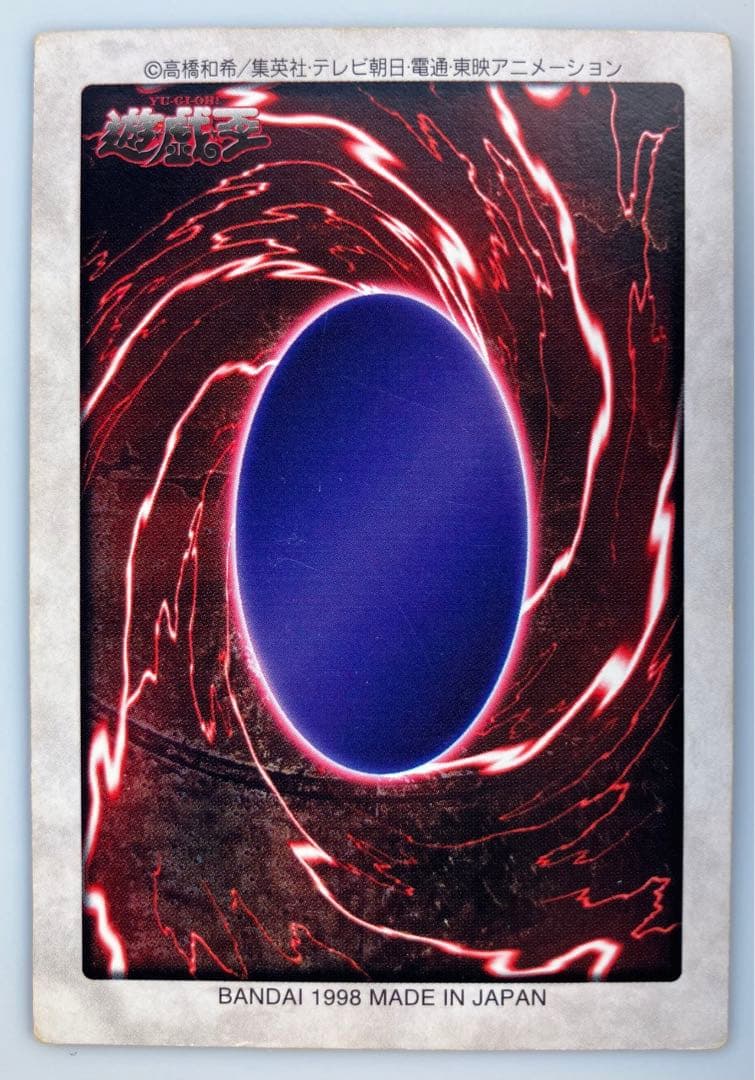 遊戯王　バンダイ版　約100枚　初期　まとめ売り　カード　トレカ