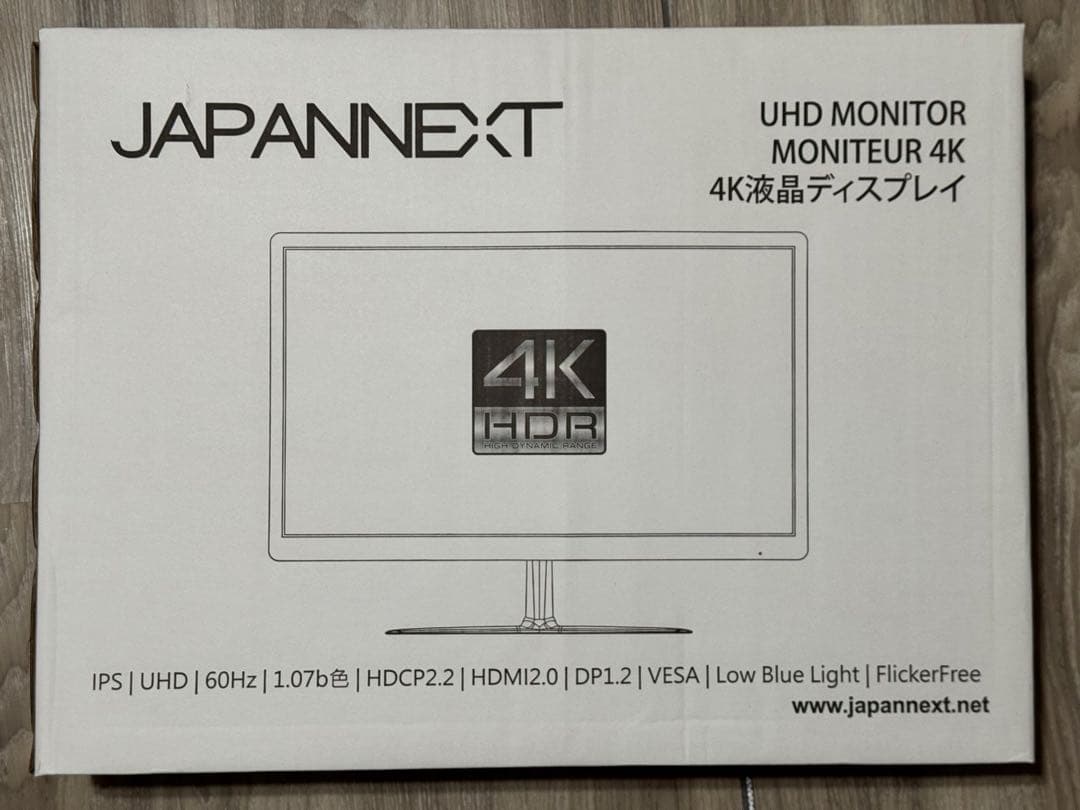 JAPANNEXT　JN-IPS244UHDR　液晶ディスプレイ　4K　IPS