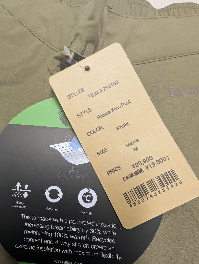 Teton Bros.(ティートンブロス) ホバックニーパンツ　カーキМ