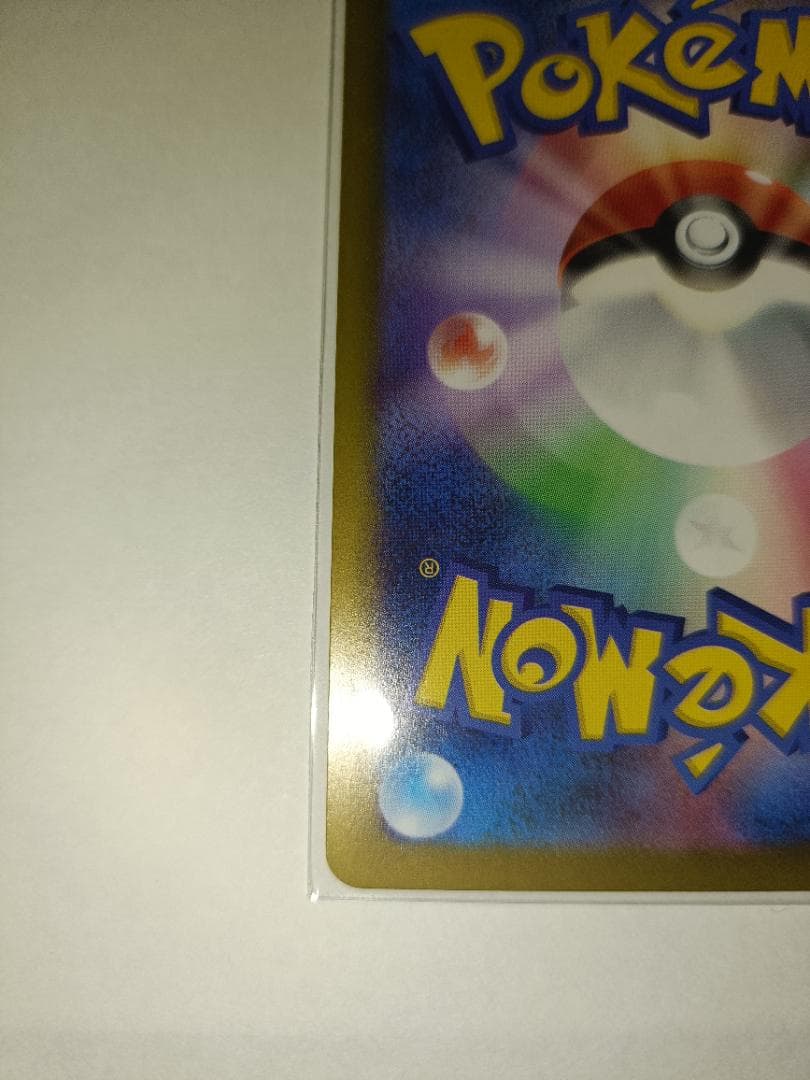 【横線無し】 リーリエの決心 【SAR】 {091/063} [M1L]