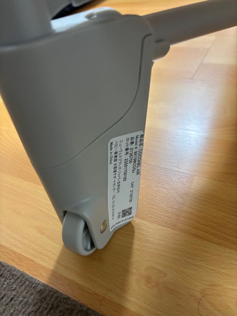 【箱付き】アップリカ　ココネルエアー