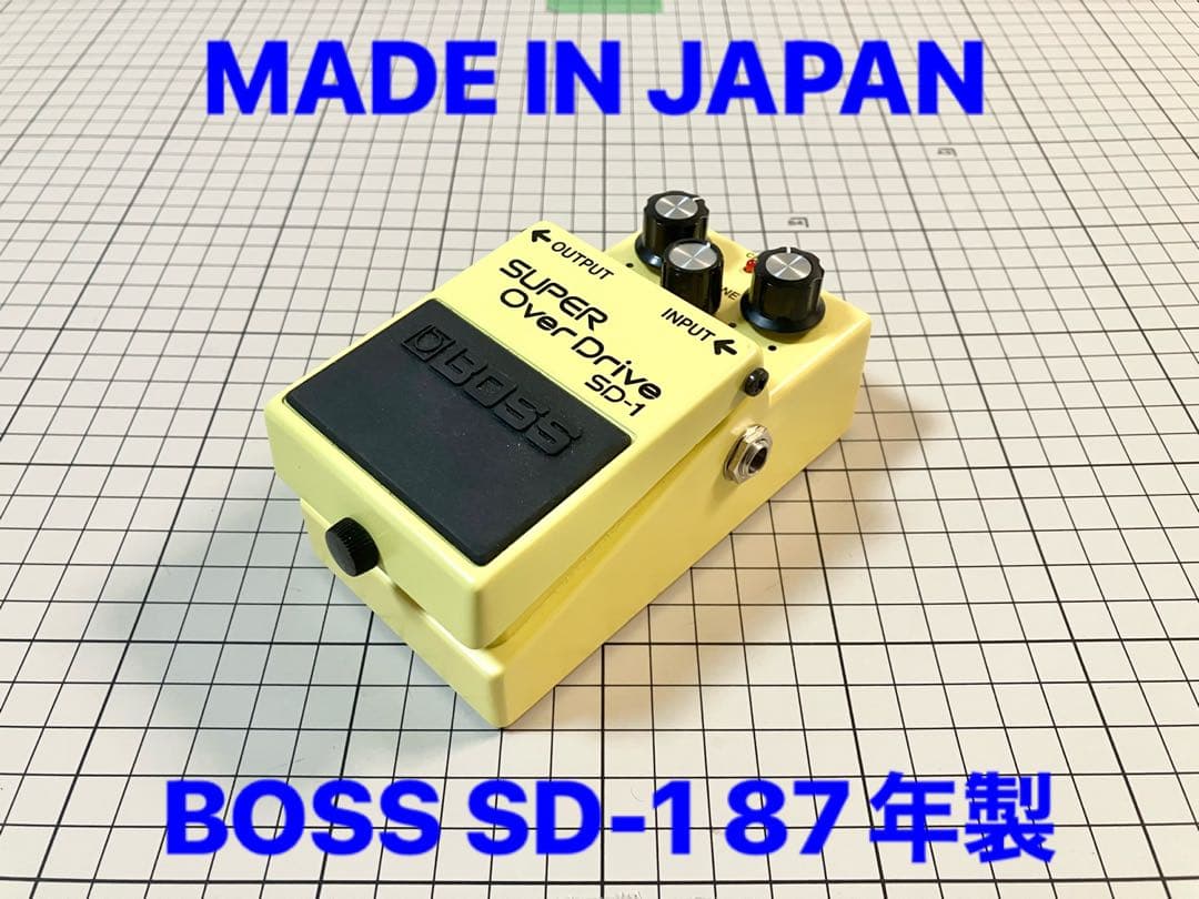 SD-1 BOSS スーパー オーバードライブ ボス 日本製 1987年製