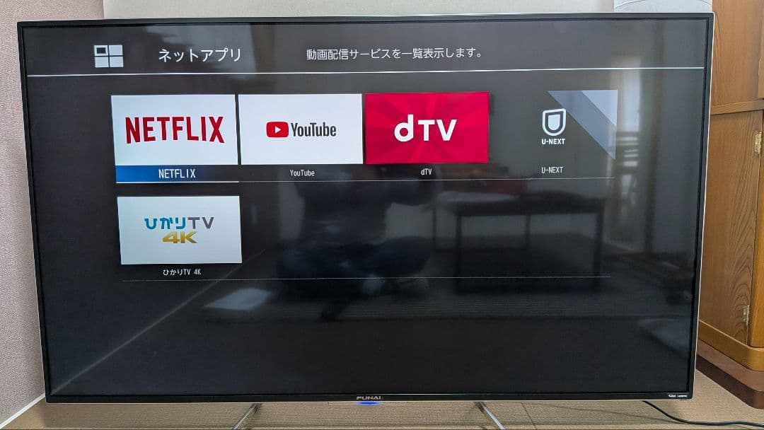 大型液晶テレビ FUNAI 55インチ FL55UD4100（取扱説明書あり）