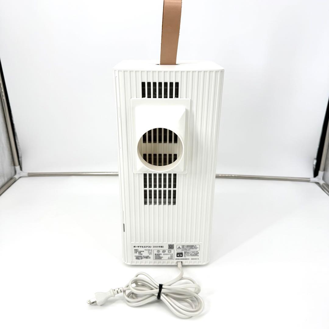 【美品】ダイキン ポータブルエアコン キャリミー PCA10XS-W