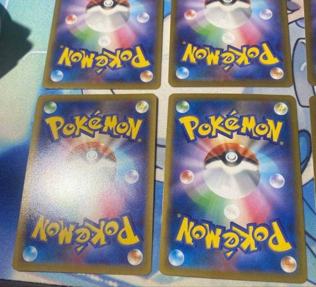 ポケモンカード　CHR9枚セット