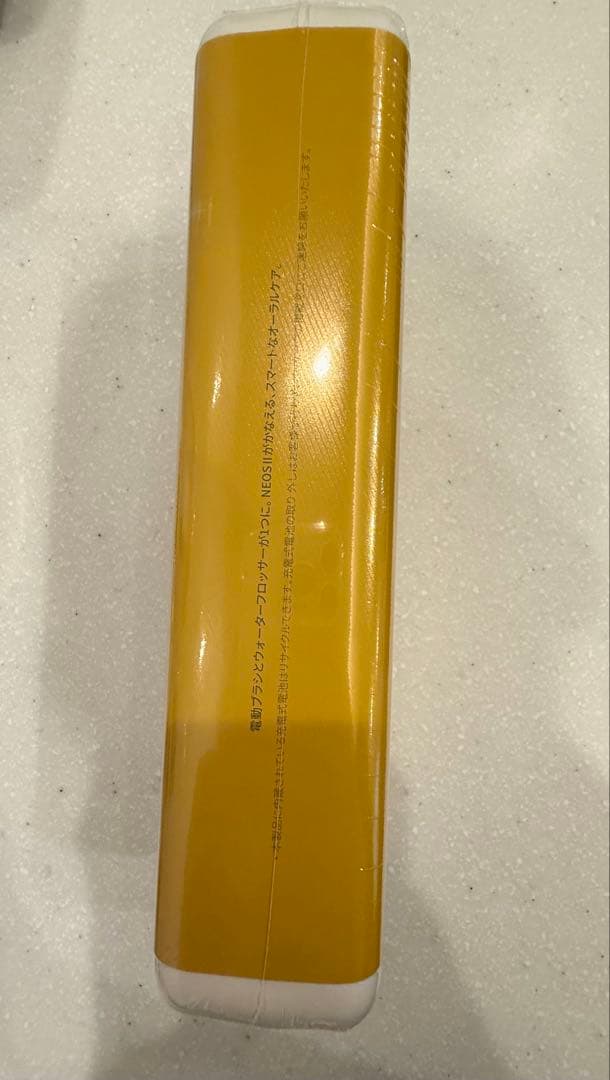 Soocas NEOS II – 音波式電動歯ブラシ＆口腔洗浄器