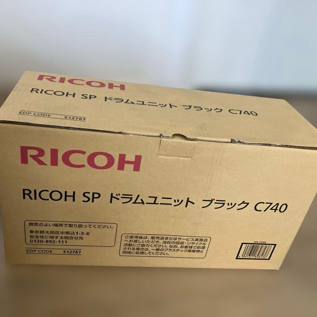 RICOH SP ドラムユニット　ブラックC740