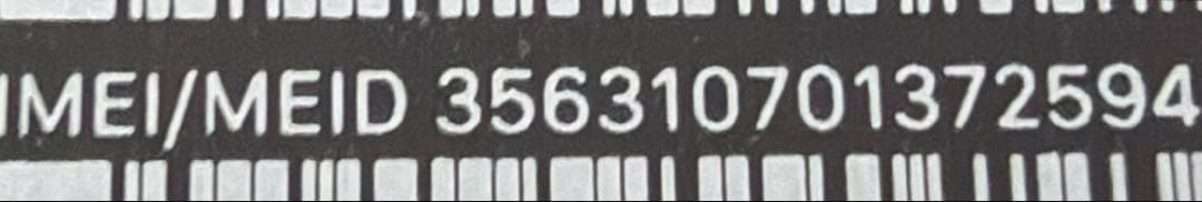 【中古】iPhone13 Pro ゴールド 1TB