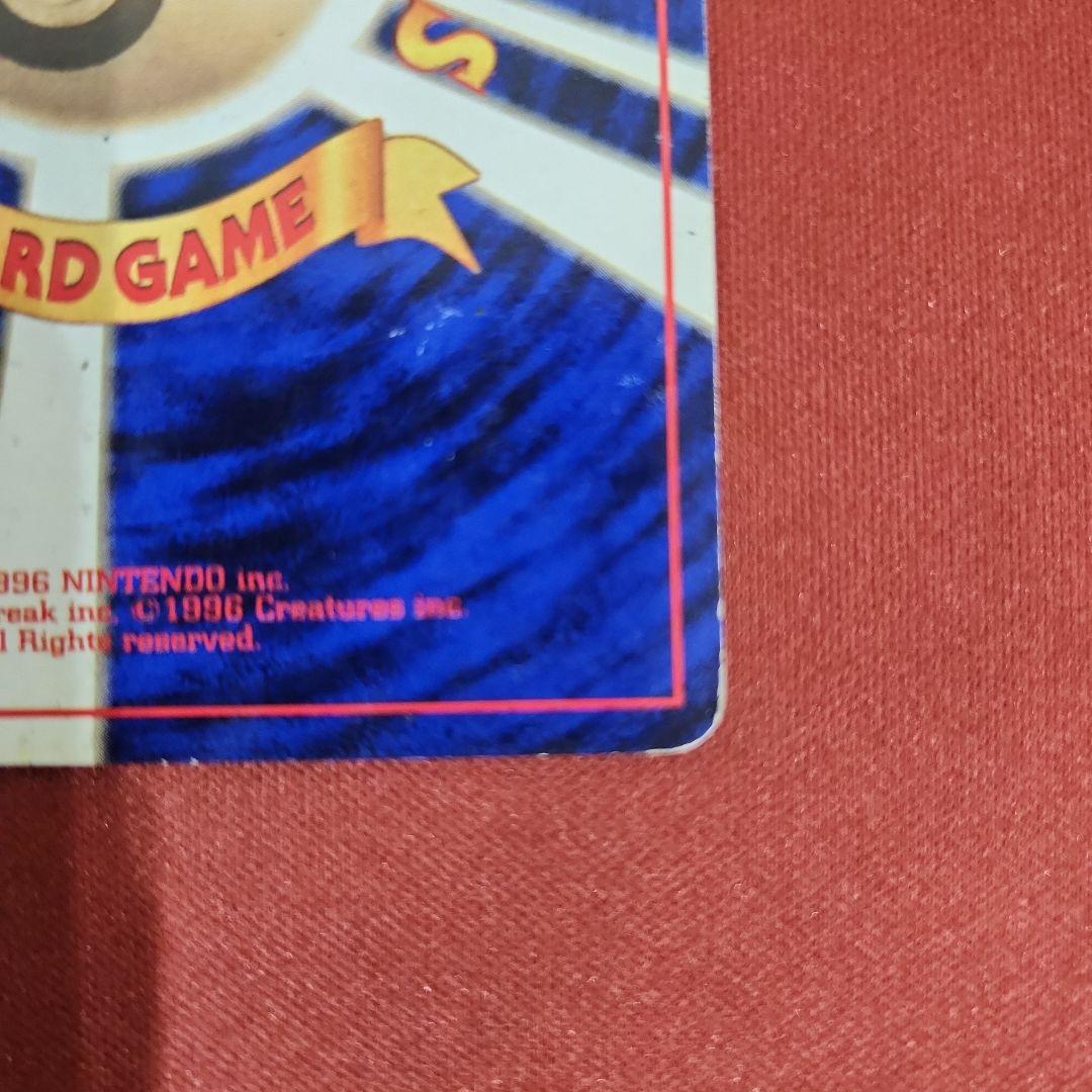 ク*う様 ピカチュウ ● 第1弾拡張パック