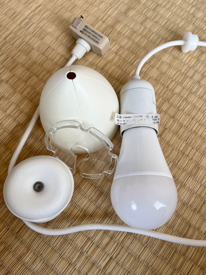 青 LE KLINT SWIRL3 WHITE ペンダントライト 廃盤商品