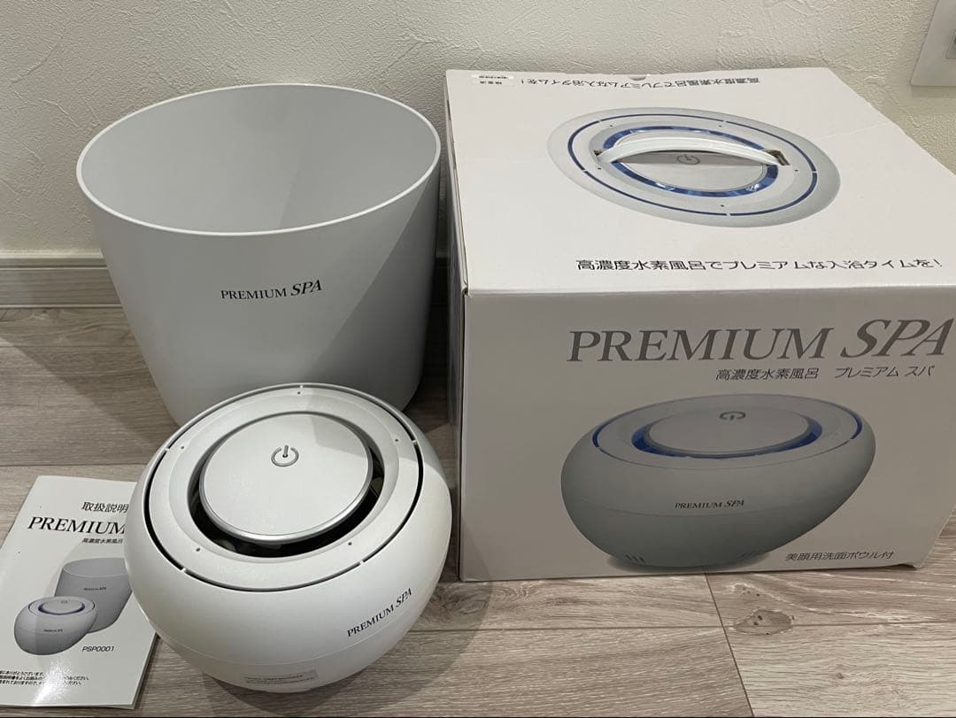 【美品】プレミアムスパ PREMIUM SPA PSP0001