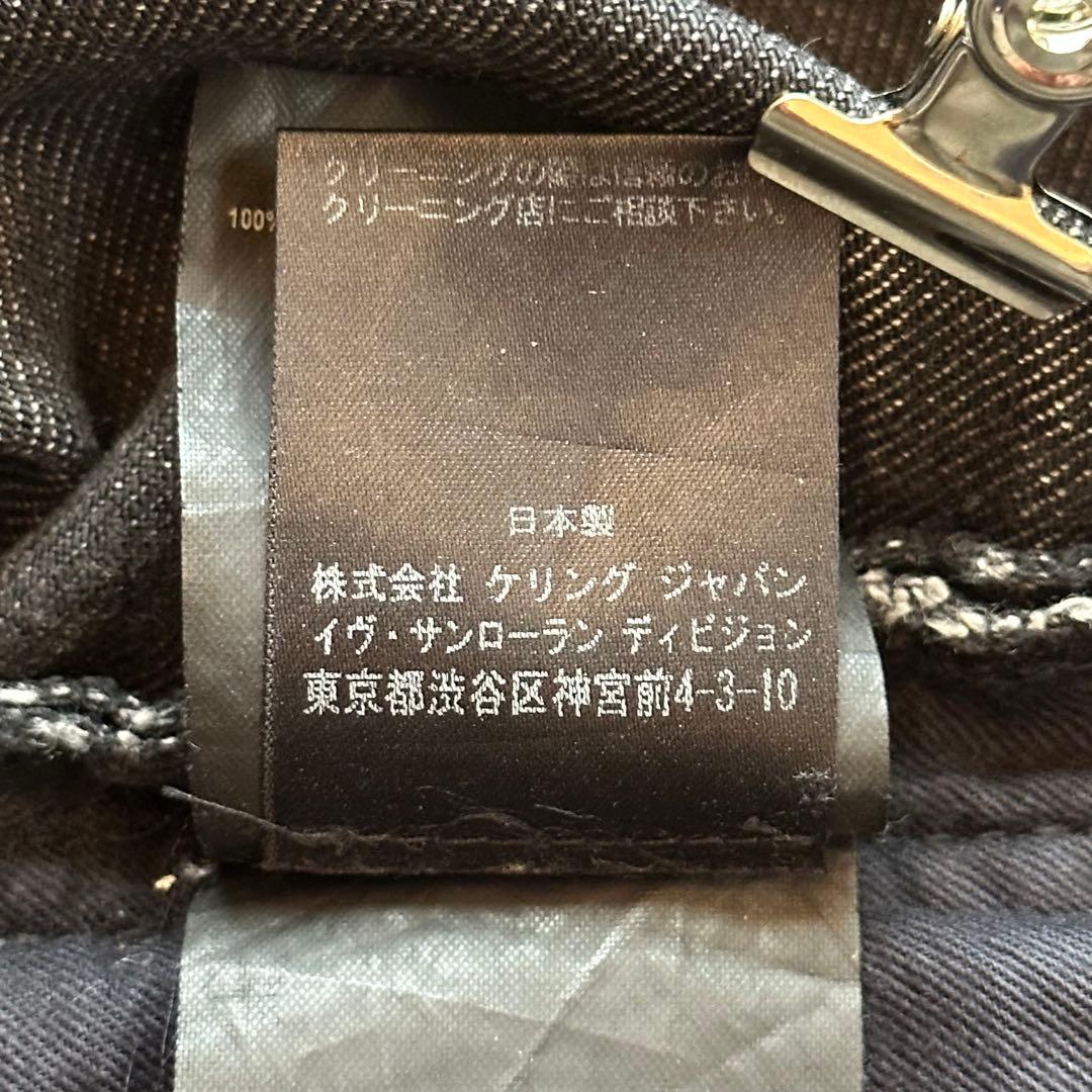 SAINT LAURENT PARIS バック刺繍　スキニーデニム　26