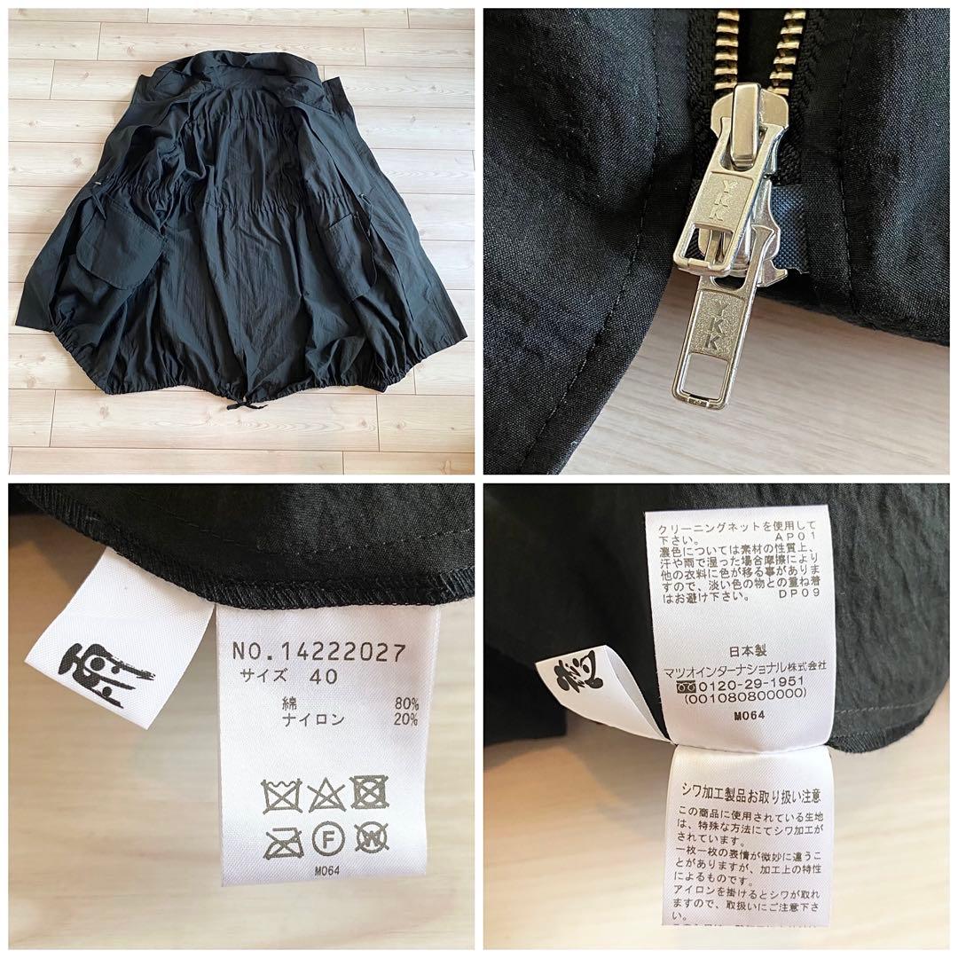 美品 定価88000円 2024AW 慈雨 ギャザーモッズコート 黒 ゆったり