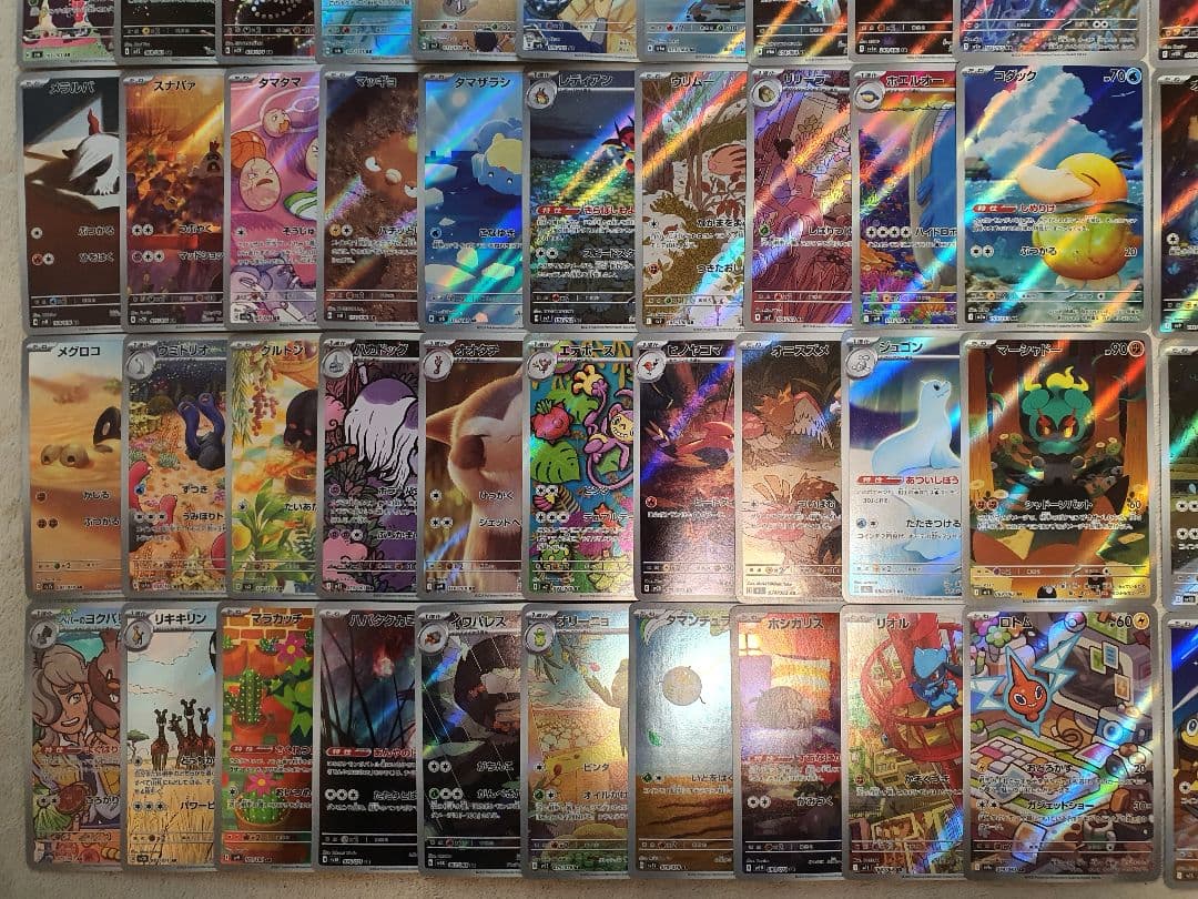 AR、CHRのみ リザードン ミュウツーゲンガー など300枚まとめ売り