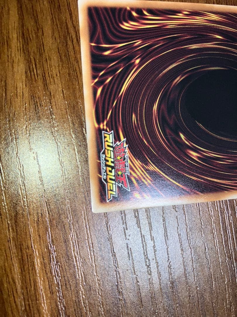 遊戯王　ラッシュデュエル　天使の施し　オーバーラッシュ　1枚　極美品