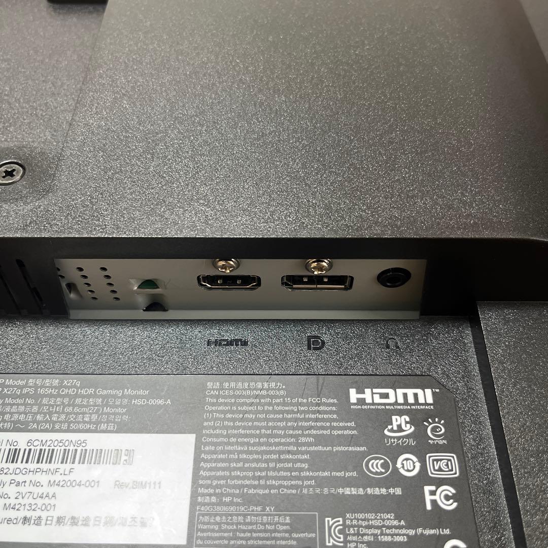 HP X27q QHD ゲーミング ディスプレイ 27インチ