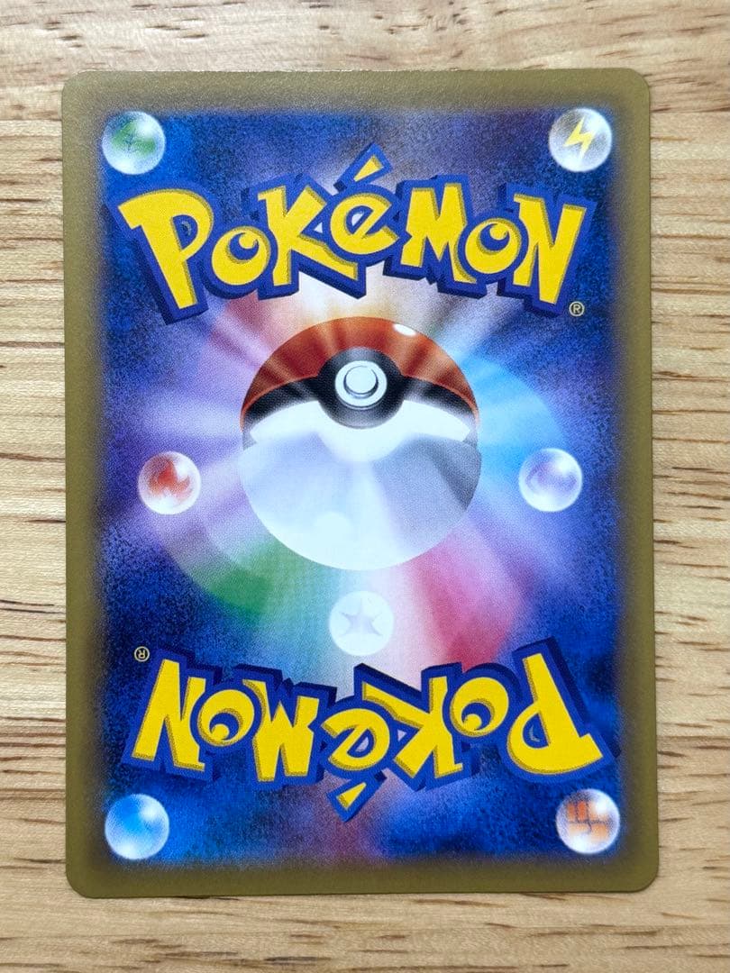 天*丸様 なみのりピカチュウ　264/XY-P 2016年 プロモカード