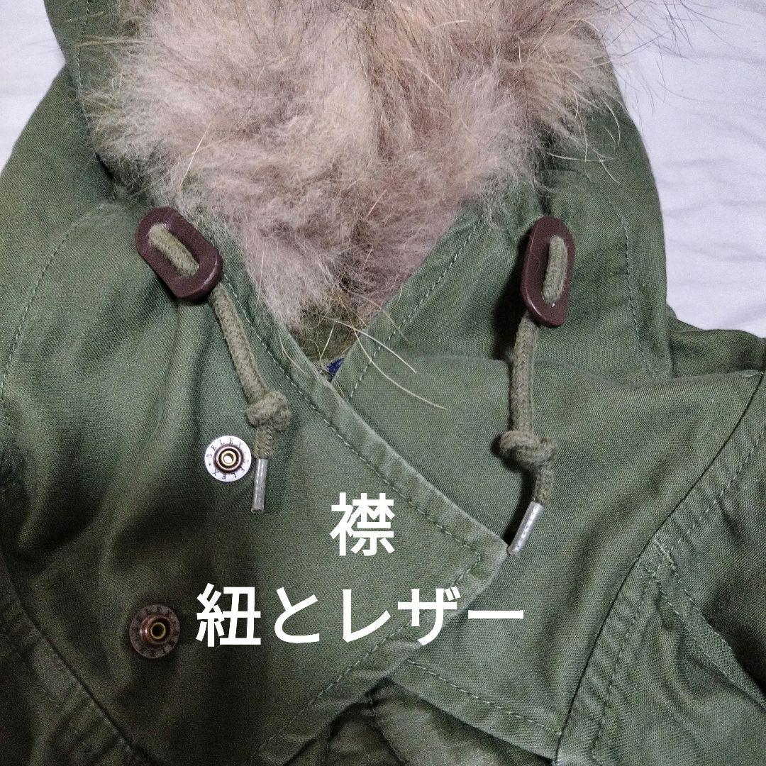 FRED PERRY フレッドペリー ライナー付きモッズコート ファーフード8