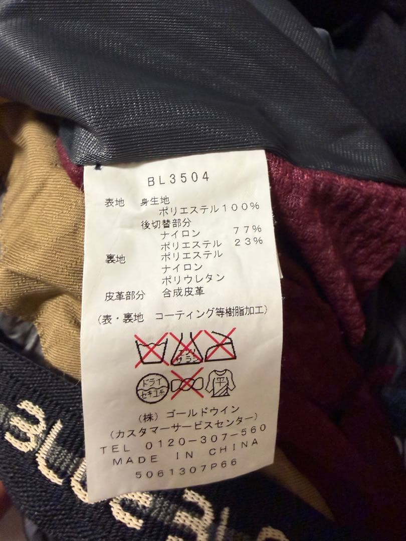 BLUE BLOOD ブルーブラッド スノーボード用ウェアセット