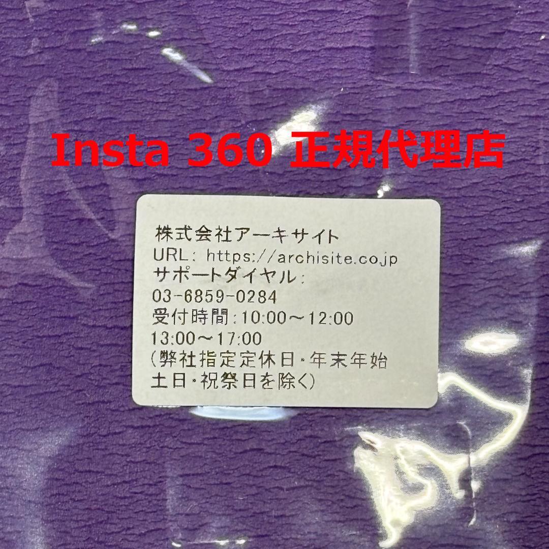 未使用品・箱 開封のみ ☆ Insta360 Flow 2 Pro ☆ 通常版