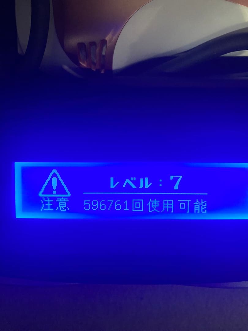 ケノン KE-NON ver8.4 脱毛器 ピンクゴールド 美品