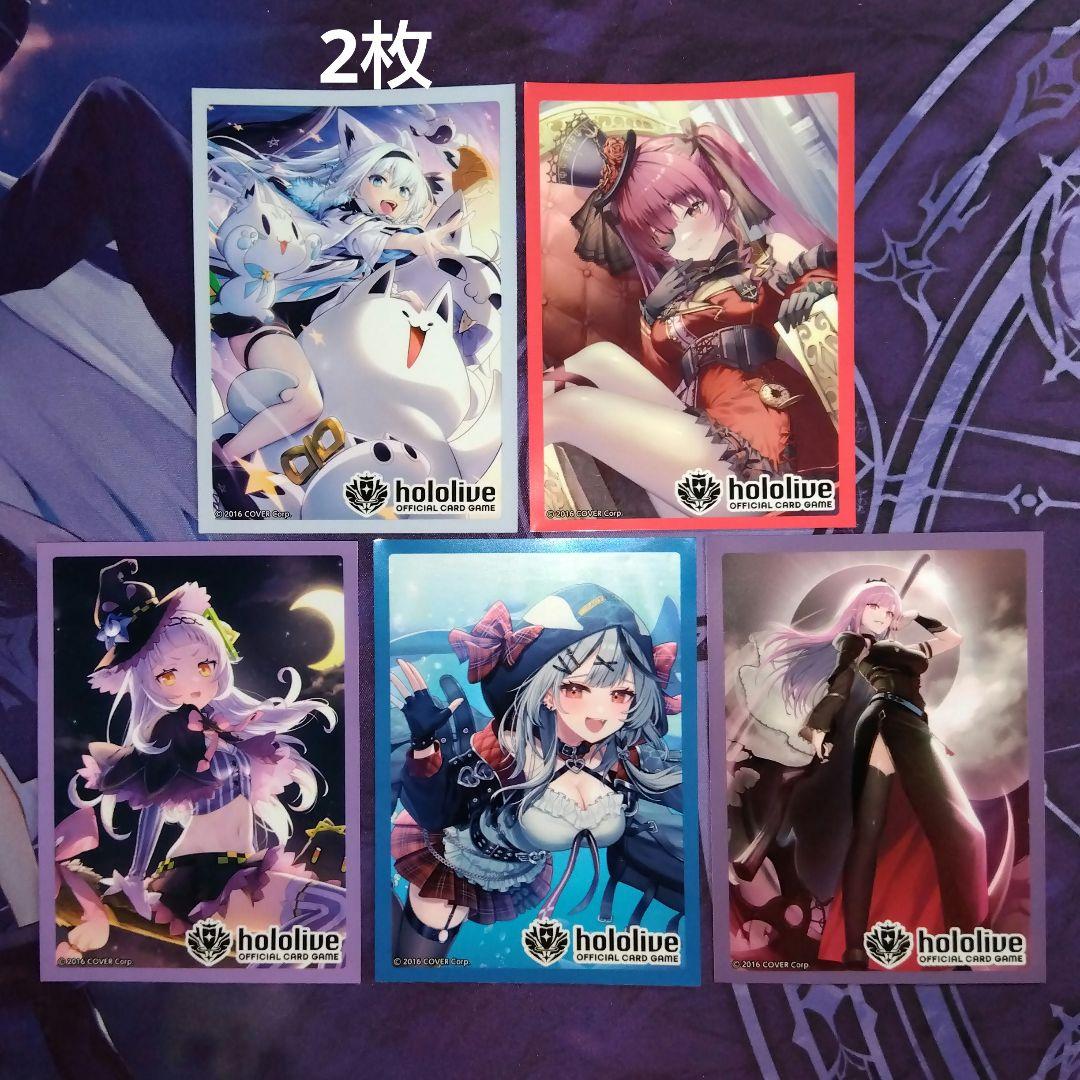 【まおにゃん】ホロライブ　スリーブ　29点