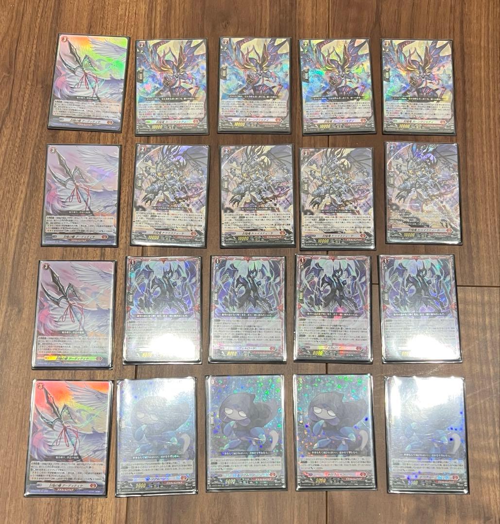 バヴサーガラ用デッキパーツ ヴェルロード等