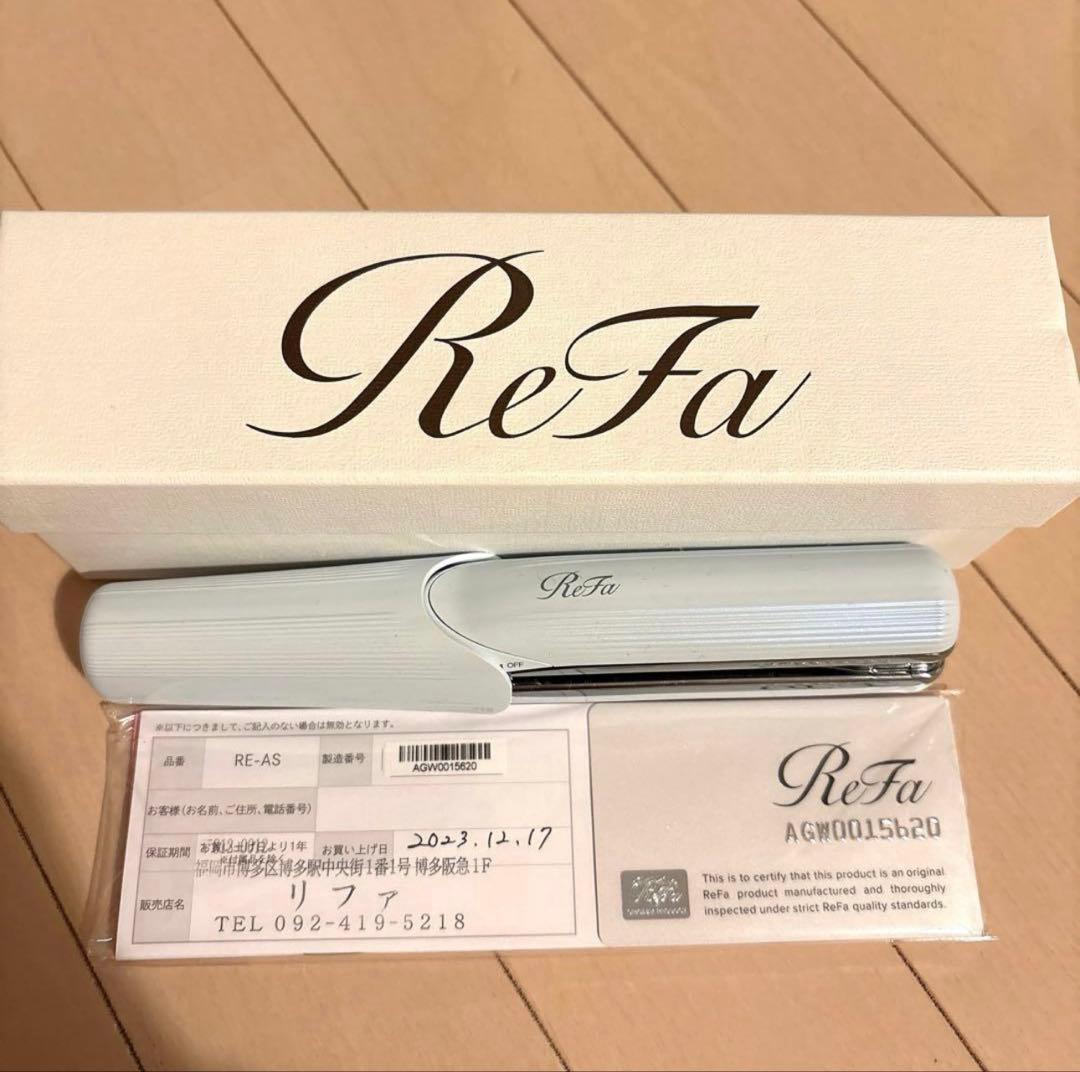 【refa】フィンガー アイロン
