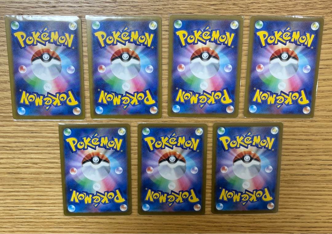 メガドリーム　MAまとめ売り　7枚セット