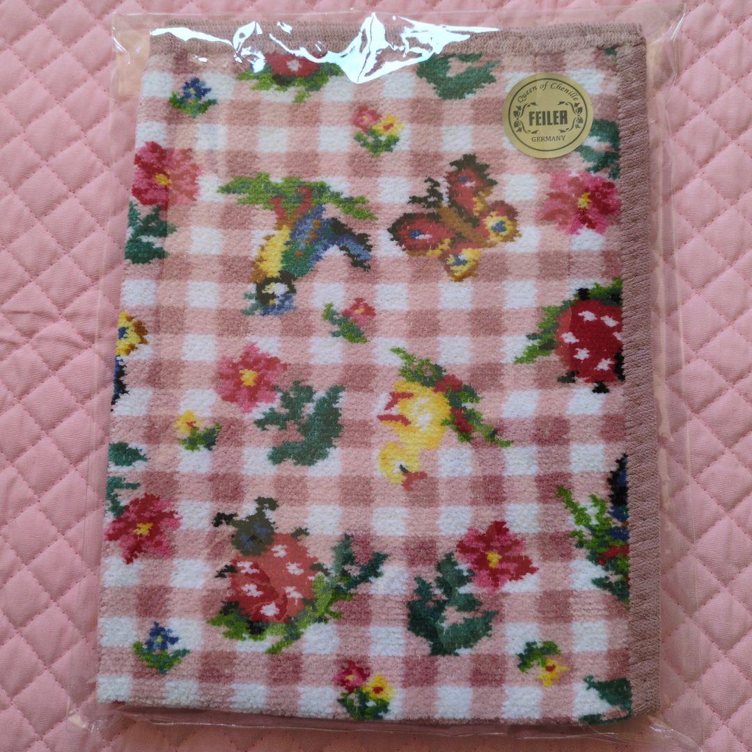 フェイラー　ハイジチェック　ゲストタオル