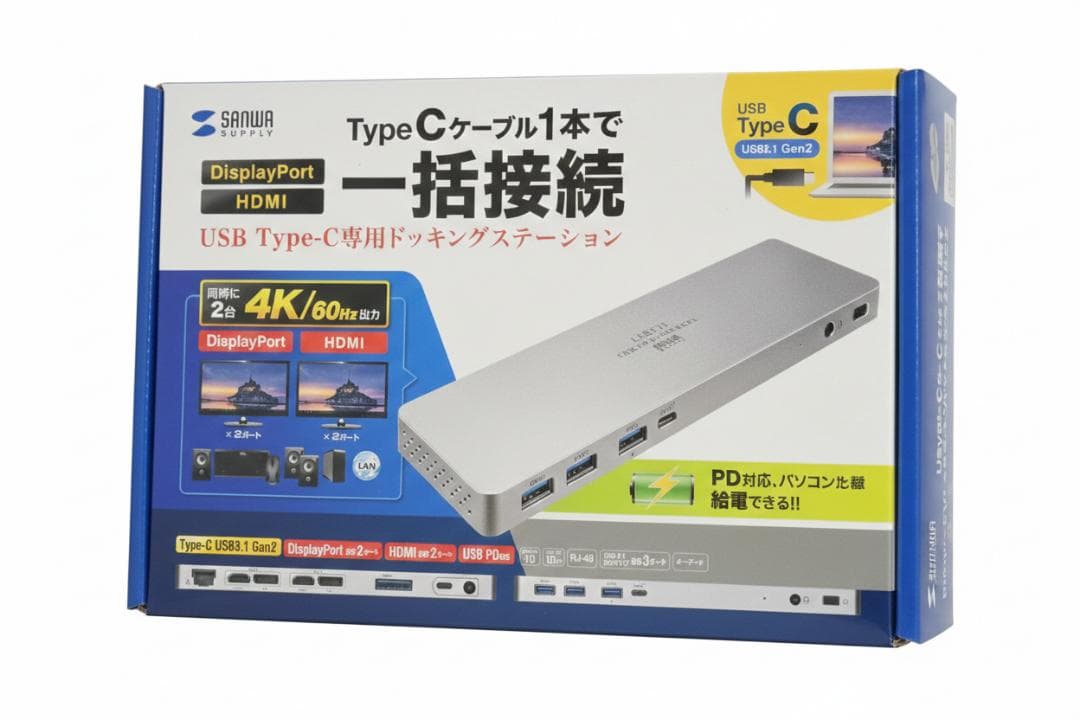 【新品】 サンワサプライ USB-CVDK6 ドッキングステーション 4K対応