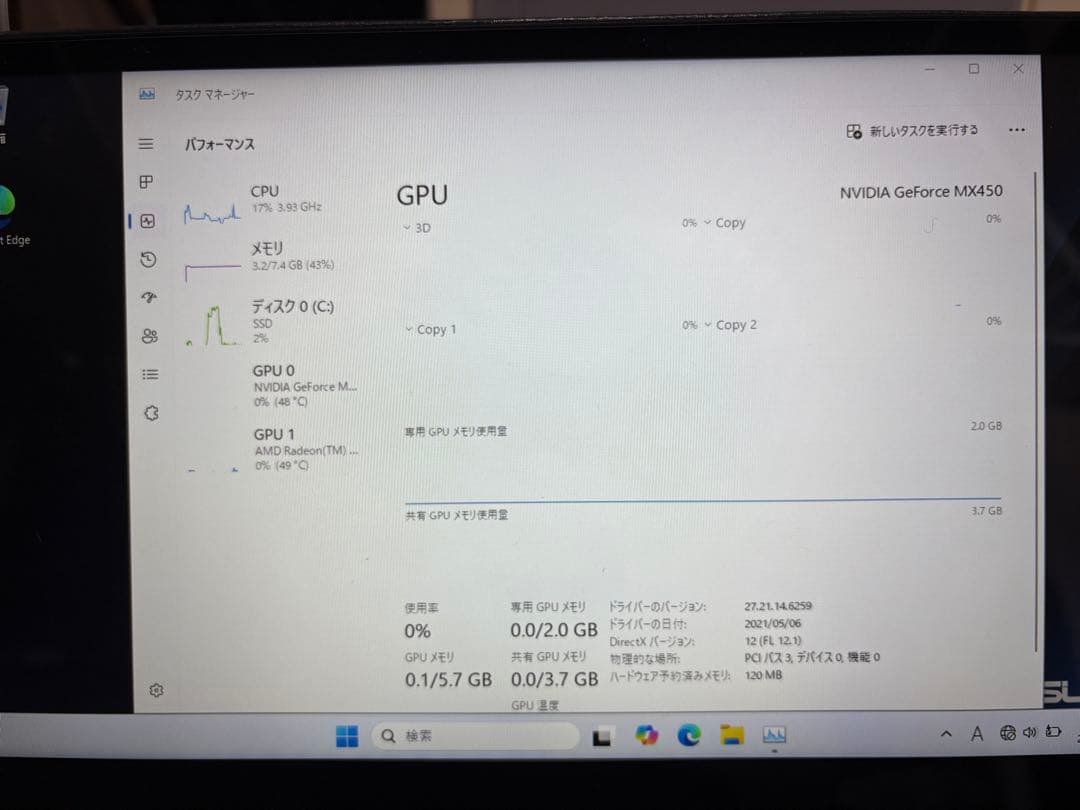 ASUS Zenbook Q408UG 動作品　dGPU(MX450)内蔵