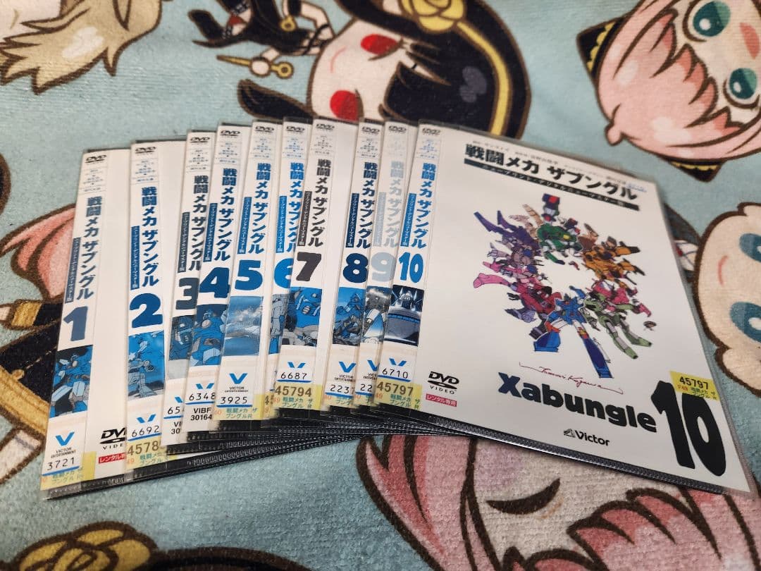 戦闘メカ ザブングル DVD 1-10セット