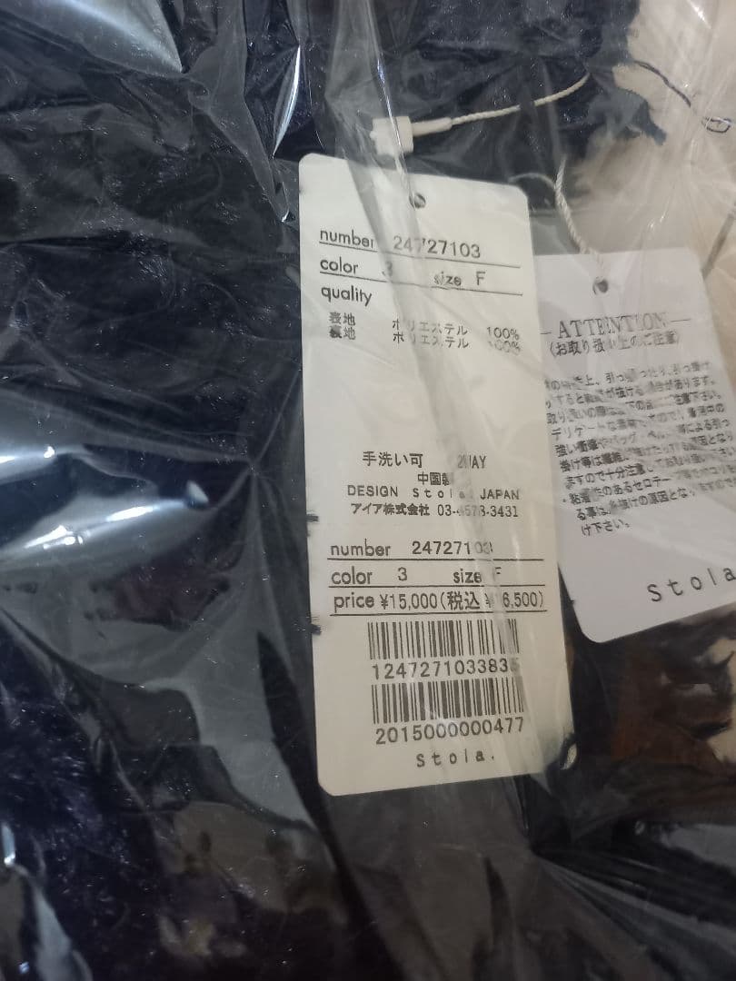 stola.福袋 2026　ストラ