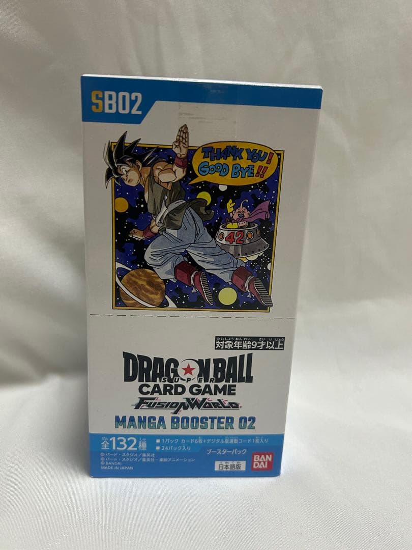 マンガブースター　MANGA BOOSTER 02 テープカット 新品未開封　①