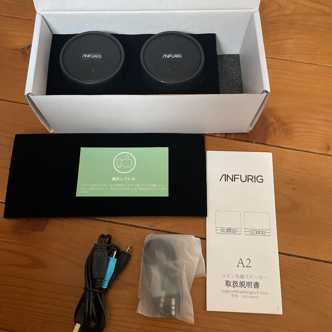 Anfuring Bluetoothスピーカー