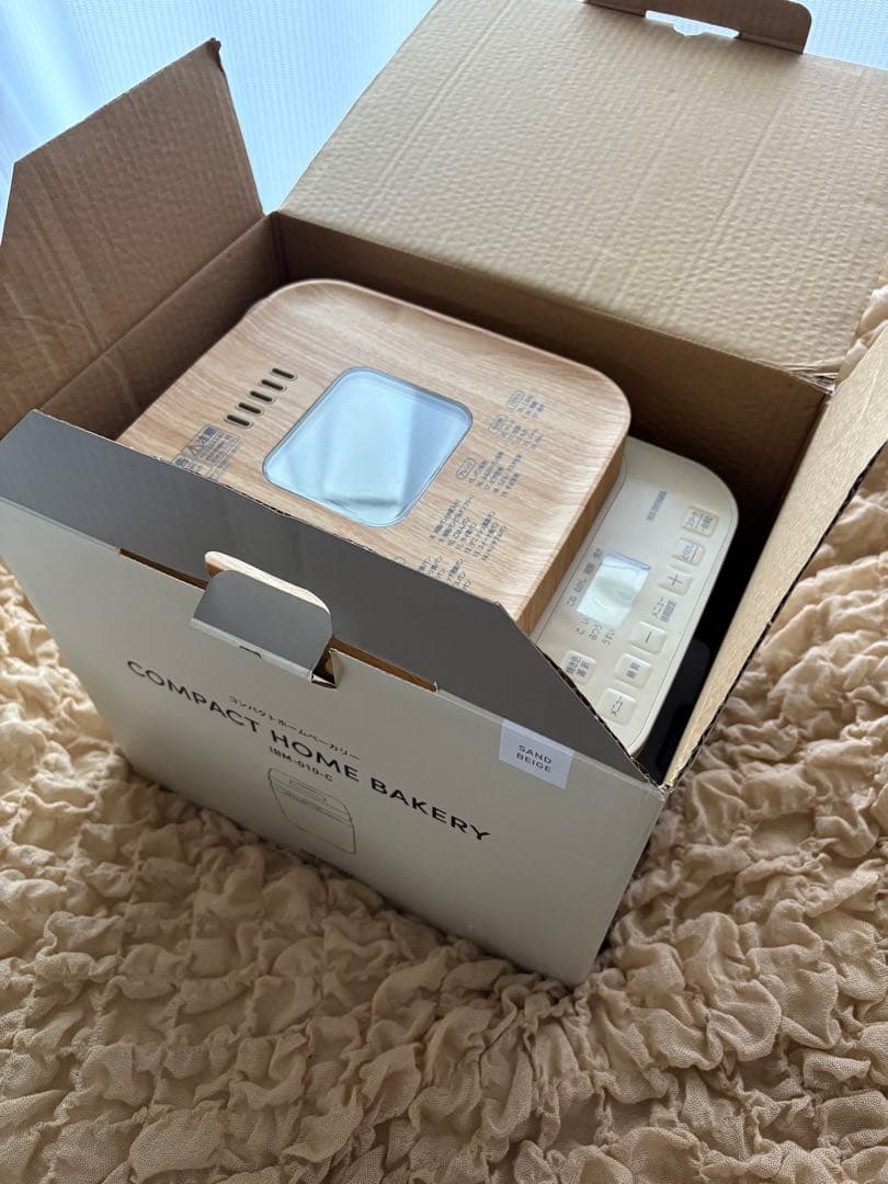 IRIS OHYAMA ホームベーカリー コンパクト