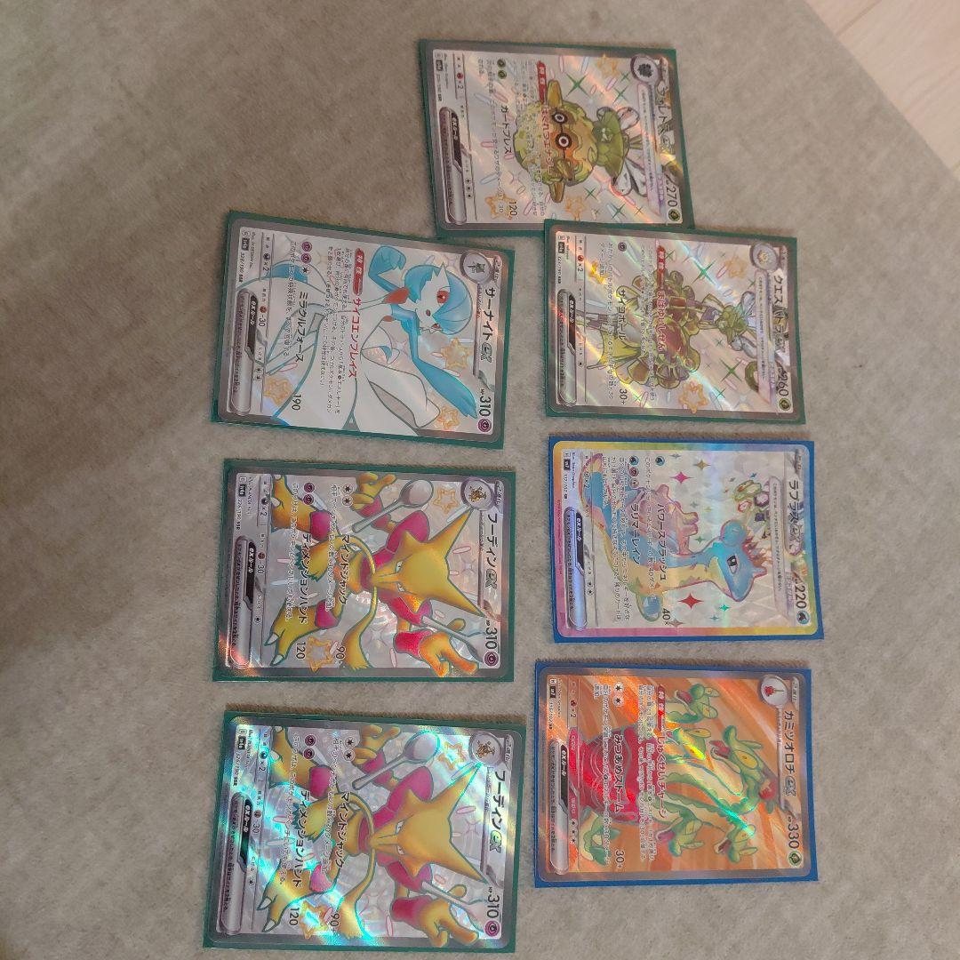 ポケカ引退品値下げできます