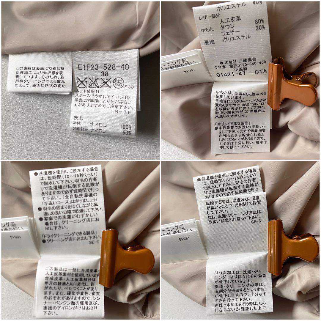 ほぼ未使用 バーバリーブルーレーベル ダウンジャケット ノバチェック 38 軽量